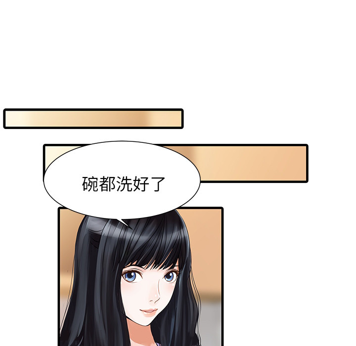 [Manhwa] Have two wives at home Love, mature woman, big breasts#[65P]-21