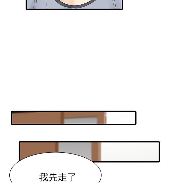 [Manhwa] Have two wives at home Love, mature woman, big breasts#[65P]-27