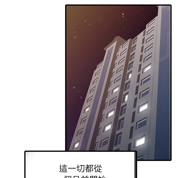 [Manhwa] Have two wives at home Love, mature woman, big breasts#[65P]-37