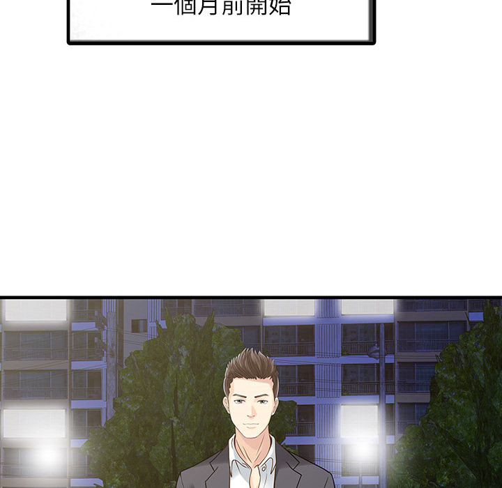 [Manhwa] Have two wives at home Love, mature woman, big breasts#[65P]-38