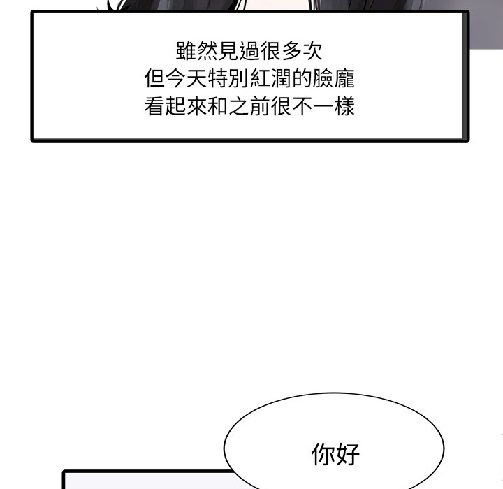 [Manhwa] Have two wives at home Love, mature woman, big breasts#[65P]-49