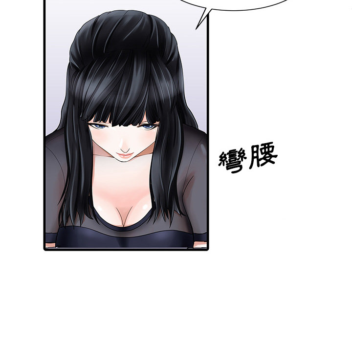 [Manhwa] Have two wives at home Love, mature woman, big breasts#[65P]-50