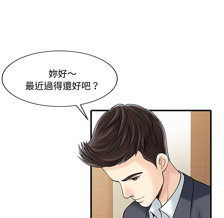 [Manhwa] Have two wives at home Love, mature woman, big breasts#[65P]-51