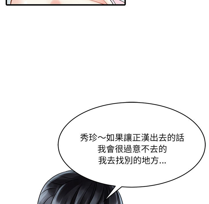 [Manhwa] Have two wives at home Love, mature woman, big breasts#[65P]-61