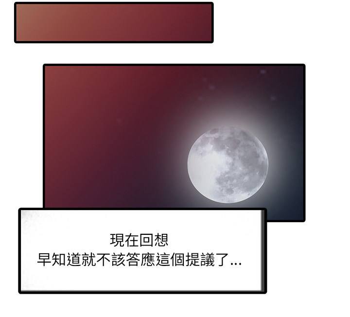 [Manhwa] Have two wives at home Love, mature woman, big breasts#[65P]-65