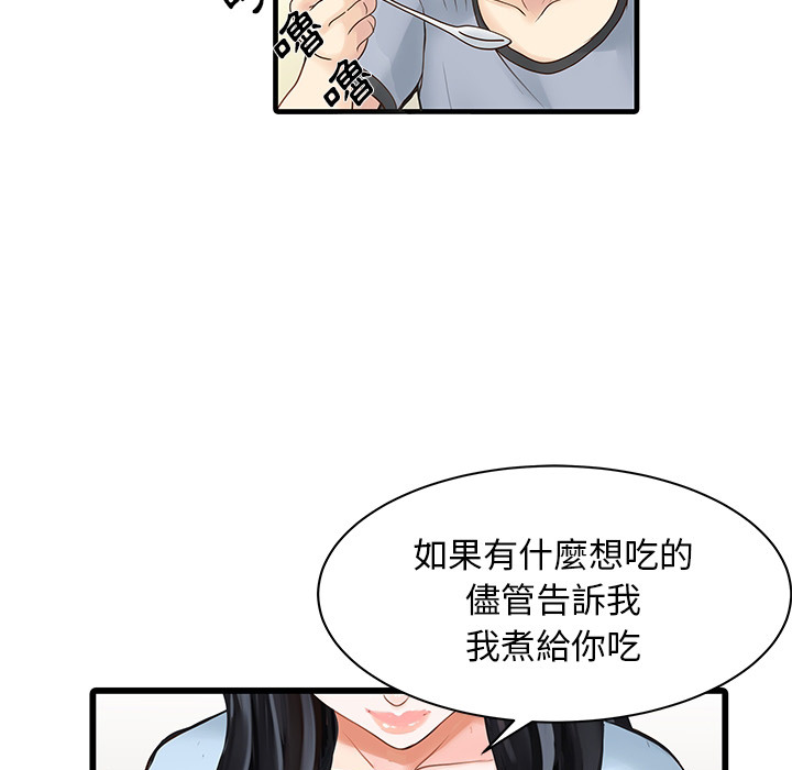 [Manhwa] Have two wives at home Love, mature woman, big breasts#[65P]-7