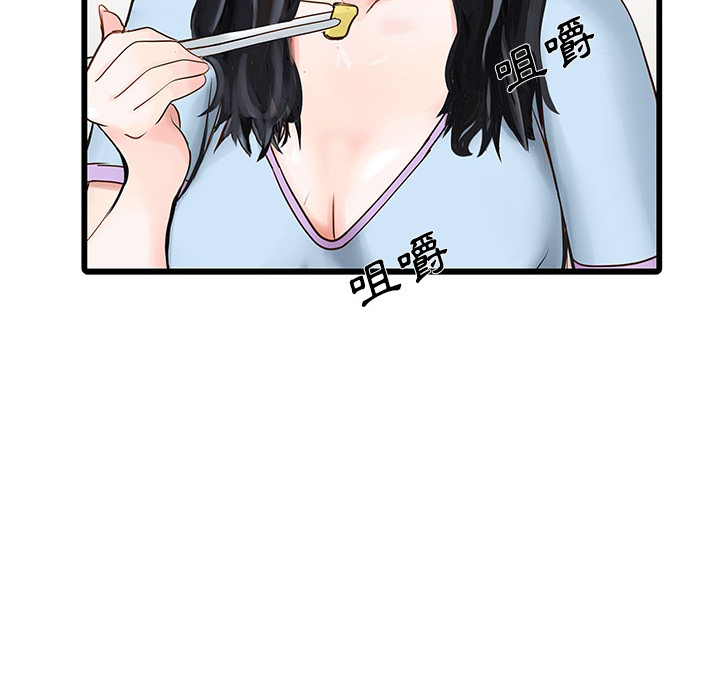 [Manhwa] Have two wives at home Love, mature woman, big breasts#[65P]-8