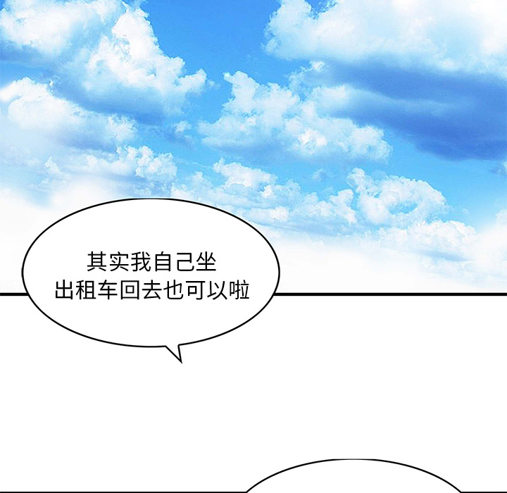 [Manhwa] Have two wives at home Love, mature woman, big breasts#[82P]-11