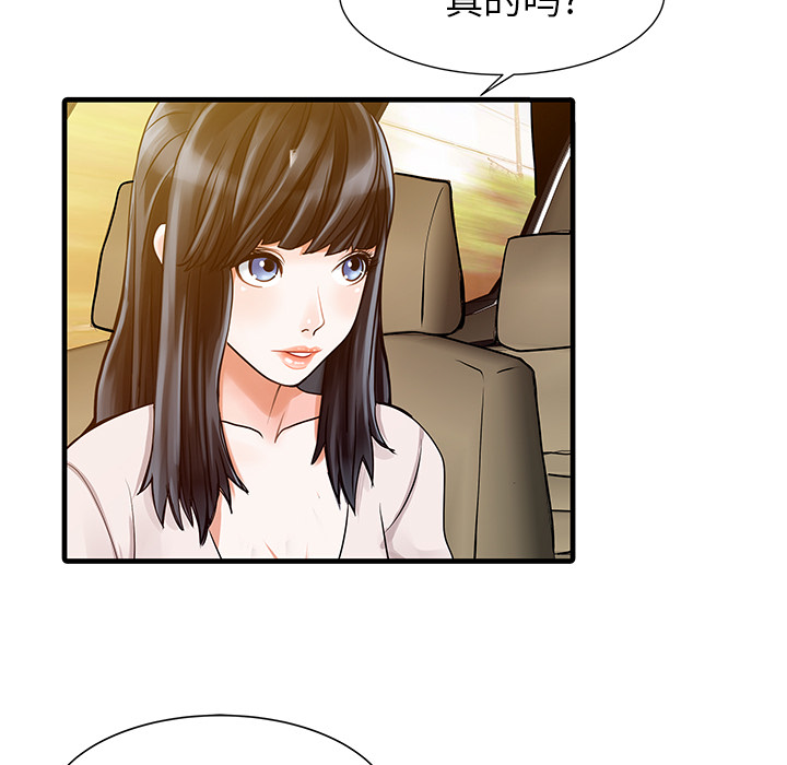 [Manhwa] Have two wives at home Love, mature woman, big breasts#[82P]-17