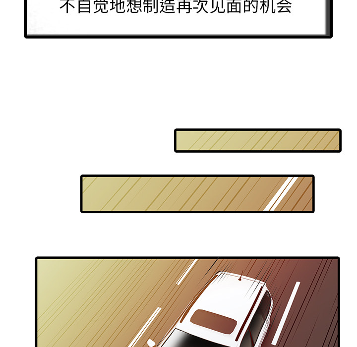 [Manhwa] Have two wives at home Love, mature woman, big breasts#[82P]-19