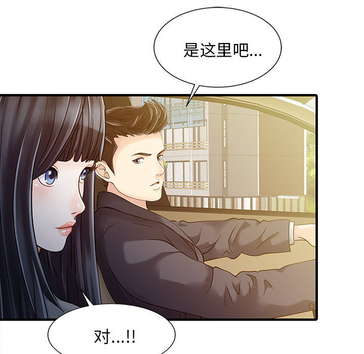 [Manhwa] Have two wives at home Love, mature woman, big breasts#[82P]-22
