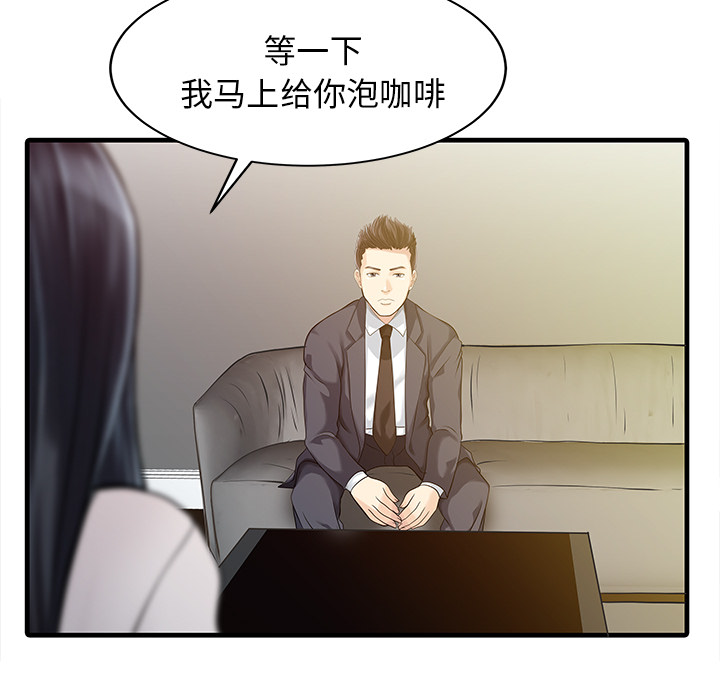 [Manhwa] Have two wives at home Love, mature woman, big breasts#[82P]-27
