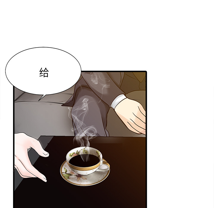 [Manhwa] Have two wives at home Love, mature woman, big breasts#[82P]-28