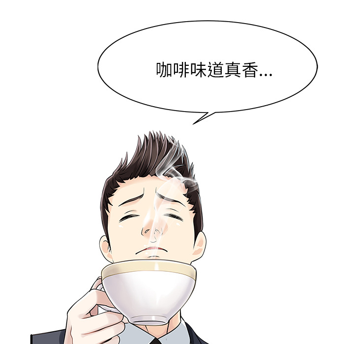 [Manhwa] Have two wives at home Love, mature woman, big breasts#[82P]-30