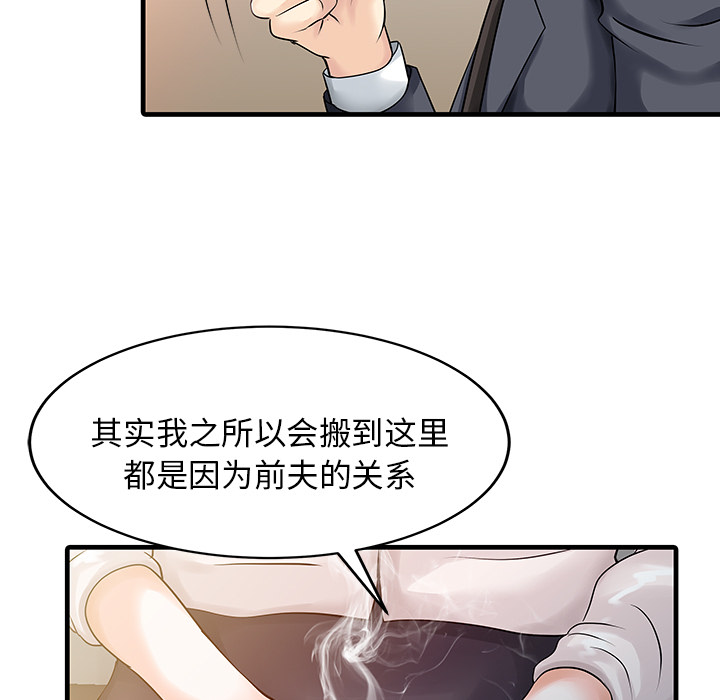 [Manhwa] Have two wives at home Love, mature woman, big breasts#[82P]-34
