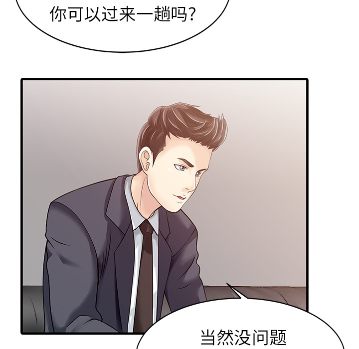 [Manhwa] Have two wives at home Love, mature woman, big breasts#[82P]-37