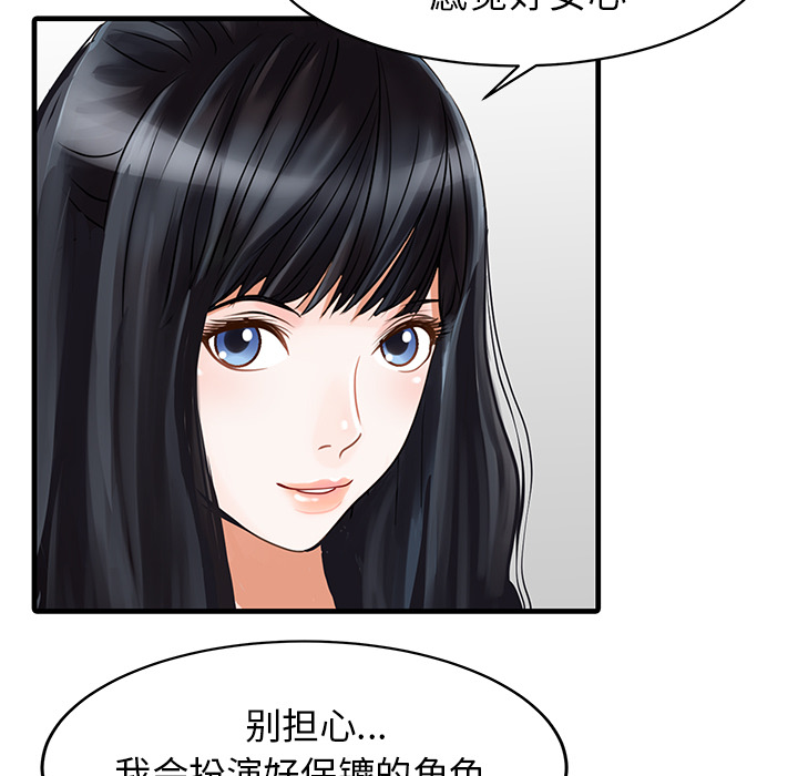 [Manhwa] Have two wives at home Love, mature woman, big breasts#[82P]-41