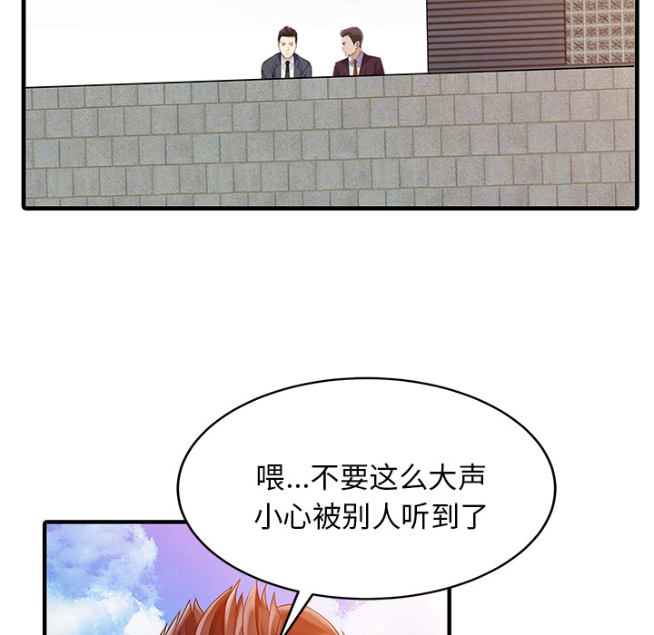 [Manhwa] Have two wives at home Love, mature woman, big breasts#[82P]-46