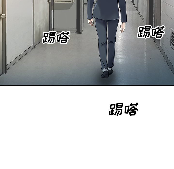[Manhwa] Have two wives at home Love, mature woman, big breasts#[82P]-57