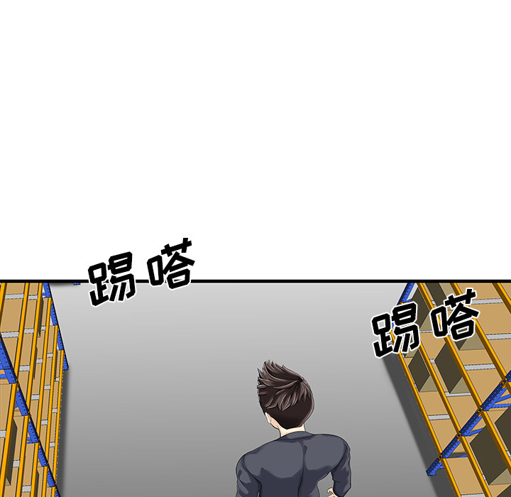 [Manhwa] Have two wives at home Love, mature woman, big breasts#[82P]-60