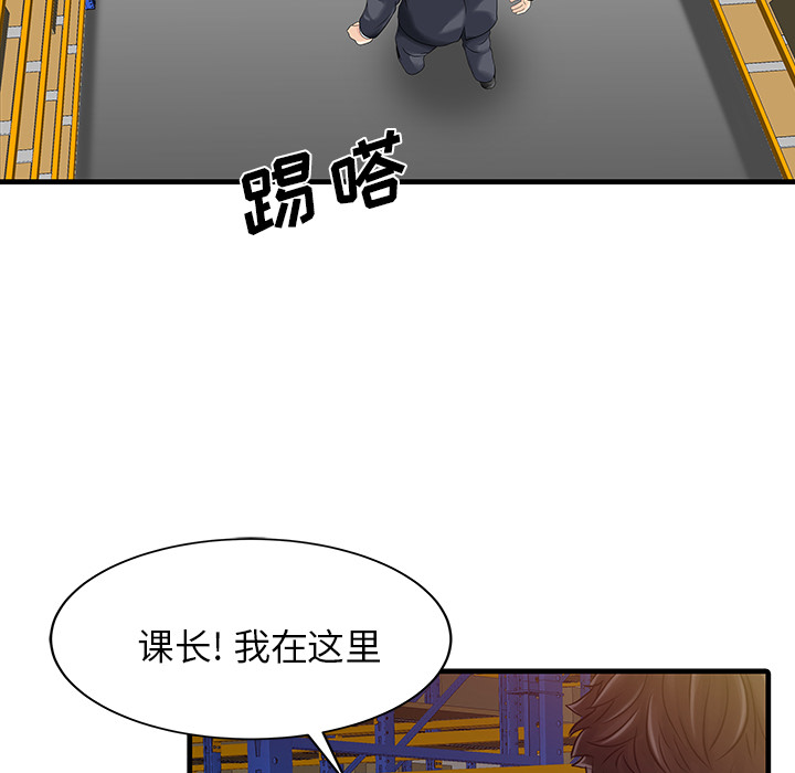 [Manhwa] Have two wives at home Love, mature woman, big breasts#[82P]-61