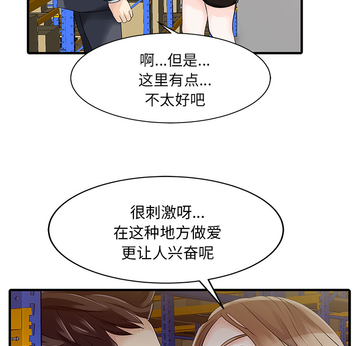 [Manhwa] Have two wives at home Love, mature woman, big breasts#[82P]-65