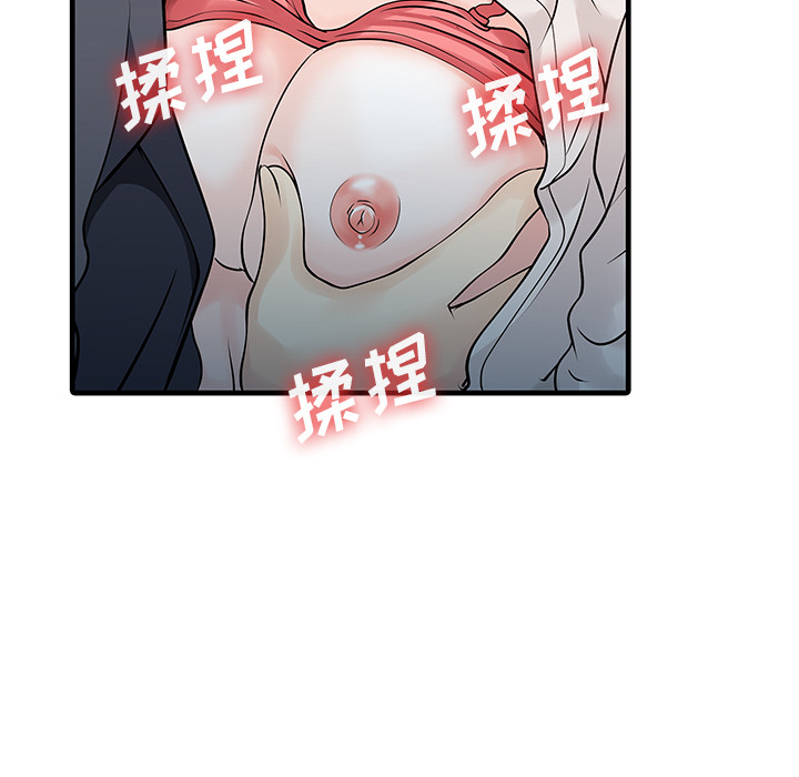 [Manhwa] Have two wives at home Love, mature woman, big breasts#[82P]-68