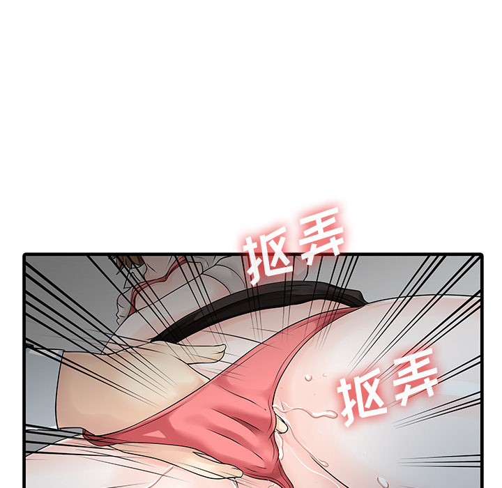 [Manhwa] Have two wives at home Love, mature woman, big breasts#[82P]-70