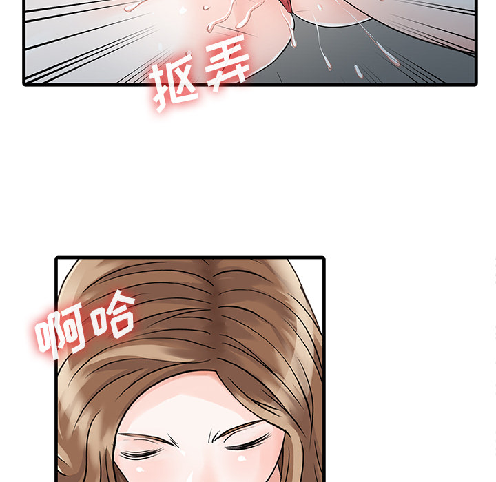 [Manhwa] Have two wives at home Love, mature woman, big breasts#[82P]-71