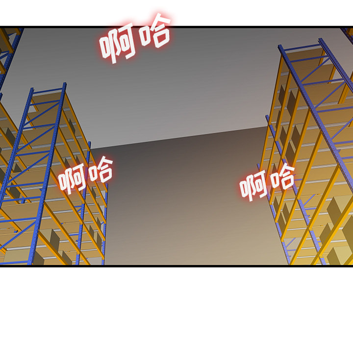 [Manhwa] Have two wives at home Love, mature woman, big breasts#[82P]-75