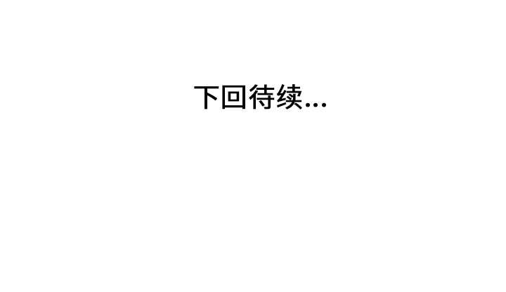 [Manhwa] Have two wives at home Love, mature woman, big breasts#[82P]-82