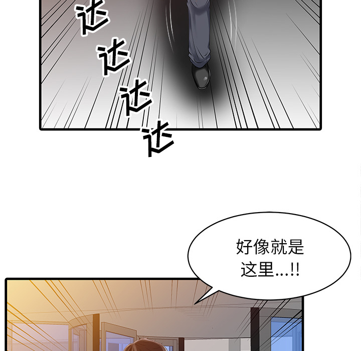 [Manhwa] Have two wives at home Love, mature woman, big breasts#[81P]-15