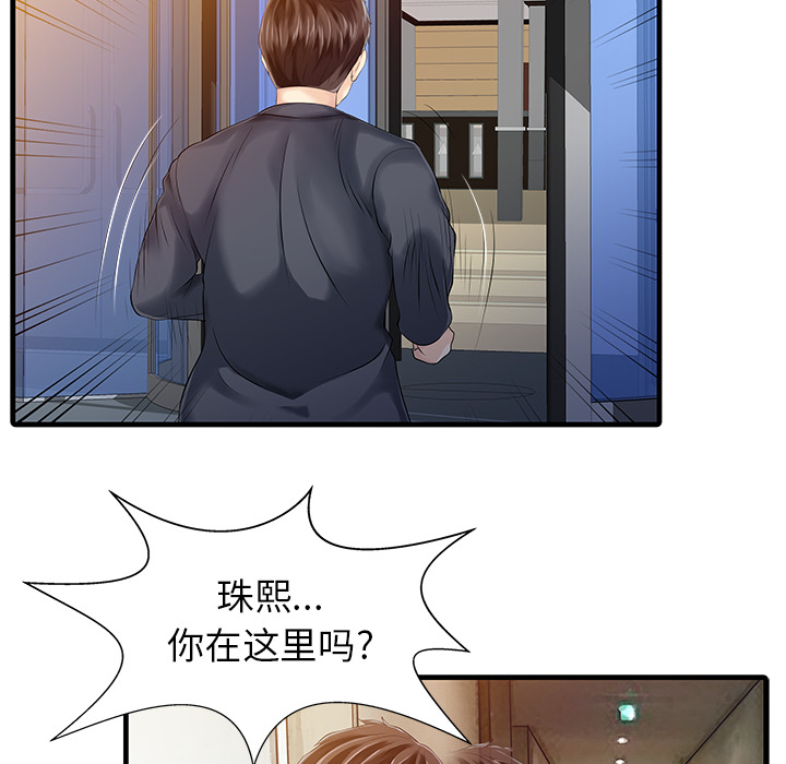 [Manhwa] Have two wives at home Love, mature woman, big breasts#[81P]-16