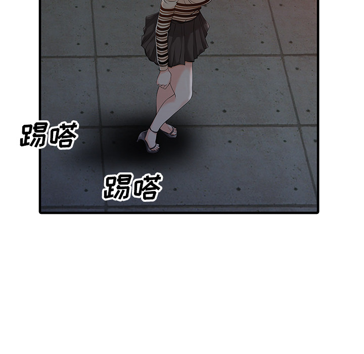 [Manhwa] Have two wives at home Love, mature woman, big breasts#[81P]-29