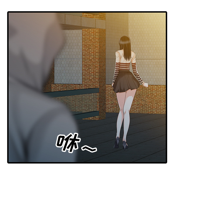 [Manhwa] Have two wives at home Love, mature woman, big breasts#[81P]-30