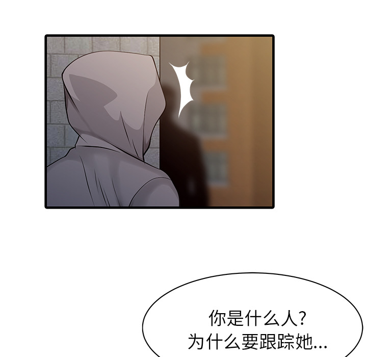 [Manhwa] Have two wives at home Love, mature woman, big breasts#[81P]-35