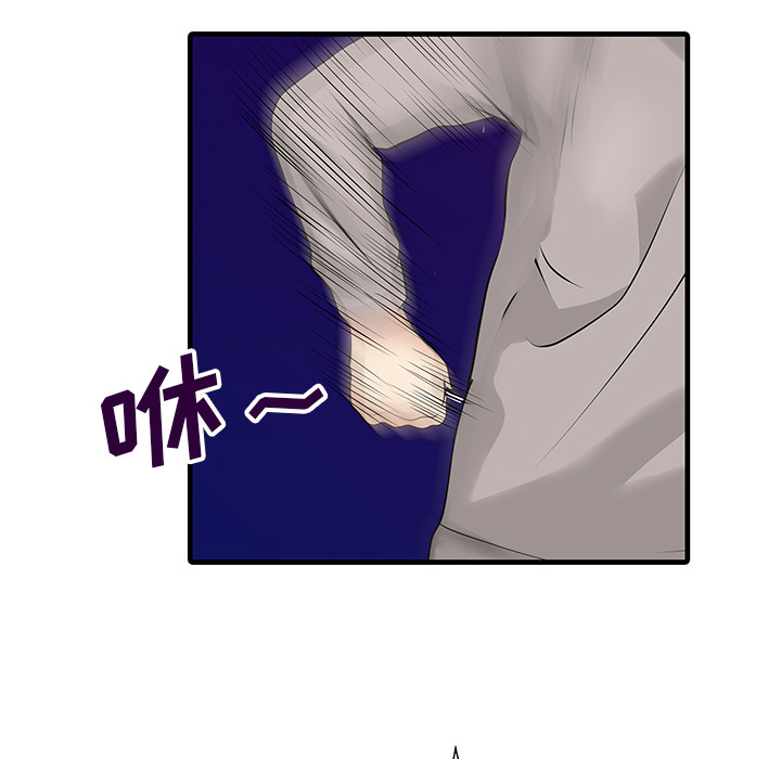 [Manhwa] Have two wives at home Love, mature woman, big breasts#[81P]-41