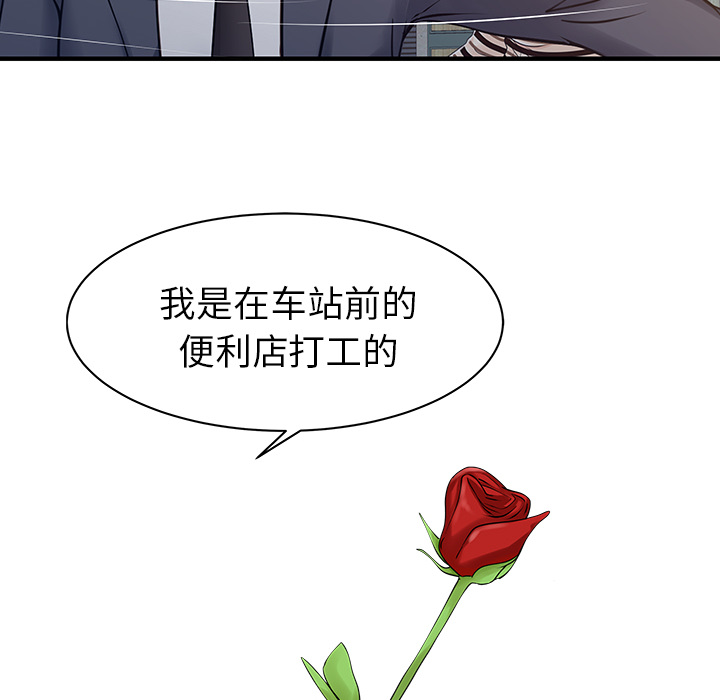 [Manhwa] Have two wives at home Love, mature woman, big breasts#[81P]-43