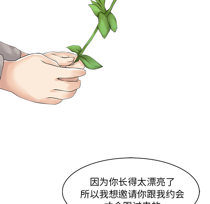 [Manhwa] Have two wives at home Love, mature woman, big breasts#[81P]-44