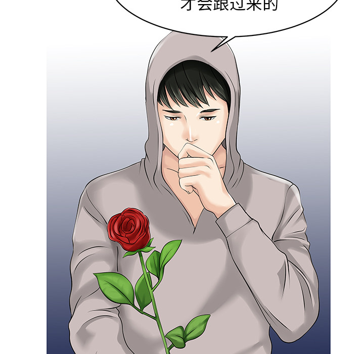 [Manhwa] Have two wives at home Love, mature woman, big breasts#[81P]-45