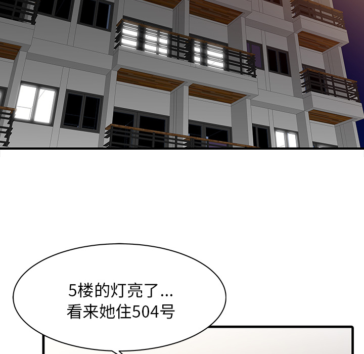 [Manhwa] Have two wives at home Love, mature woman, big breasts#[81P]-49