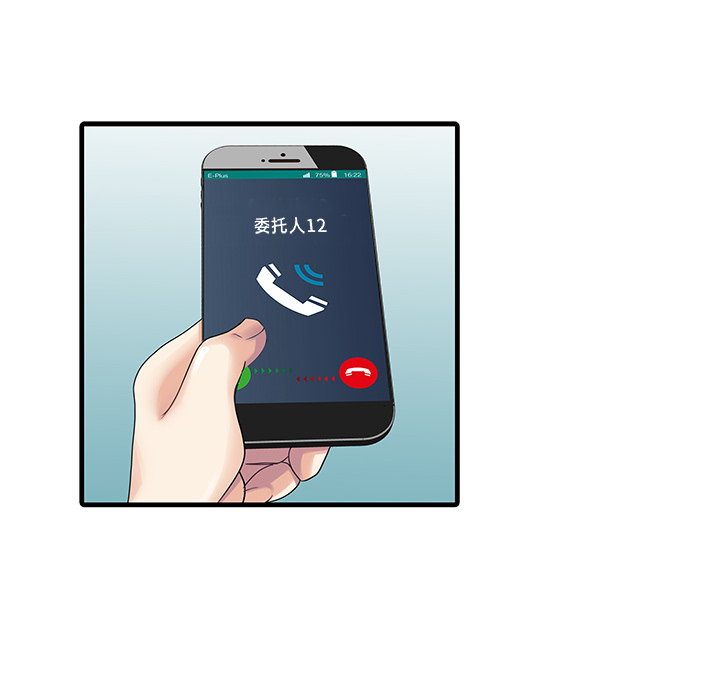 [Manhwa] Have two wives at home Love, mature woman, big breasts#[81P]-51