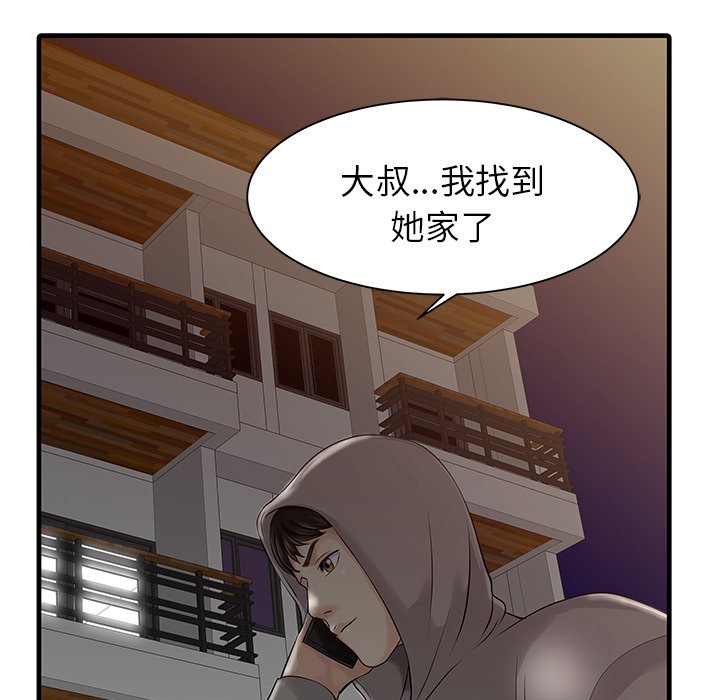 [Manhwa] Have two wives at home Love, mature woman, big breasts#[81P]-52