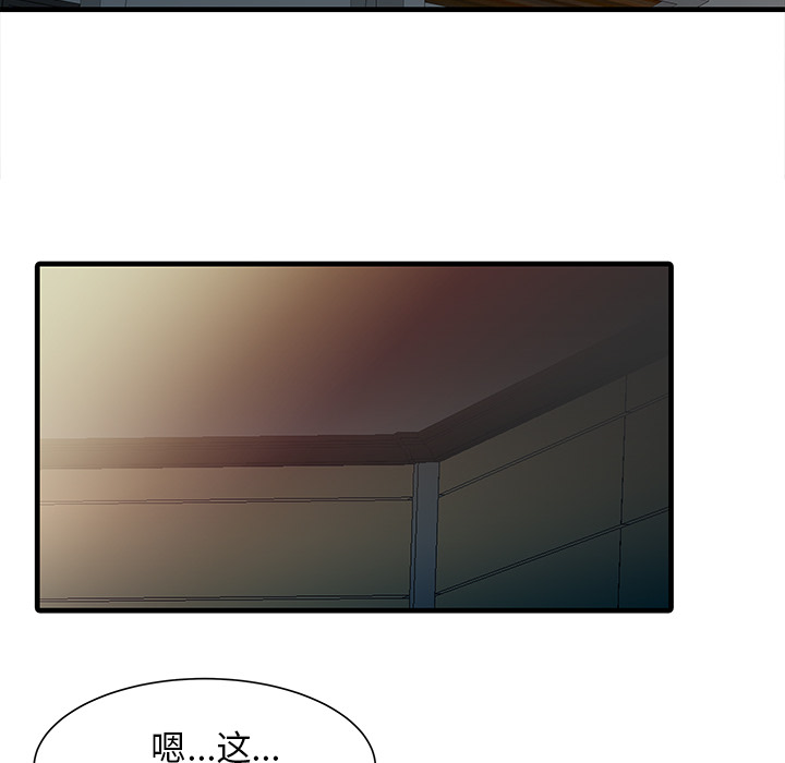 [Manhwa] Have two wives at home Love, mature woman, big breasts#[81P]-66