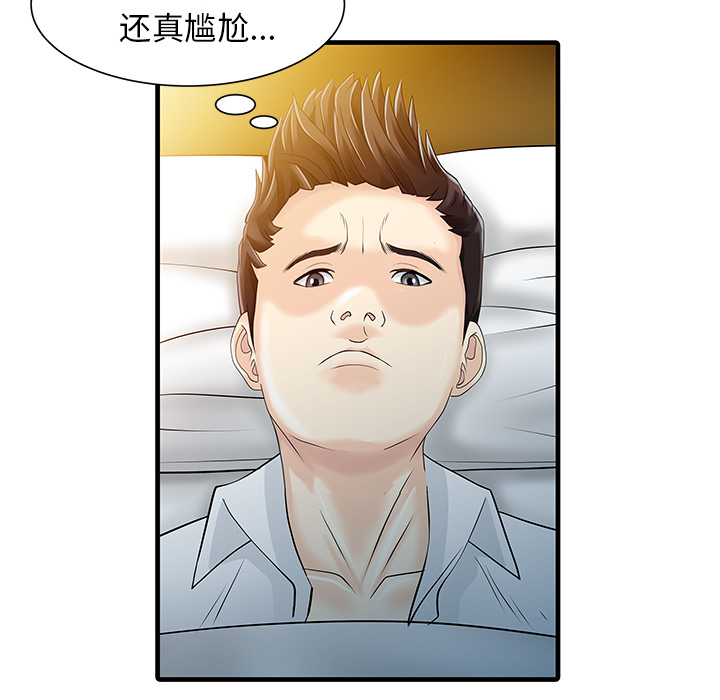 [Manhwa] Have two wives at home Love, mature woman, big breasts#[81P]-67