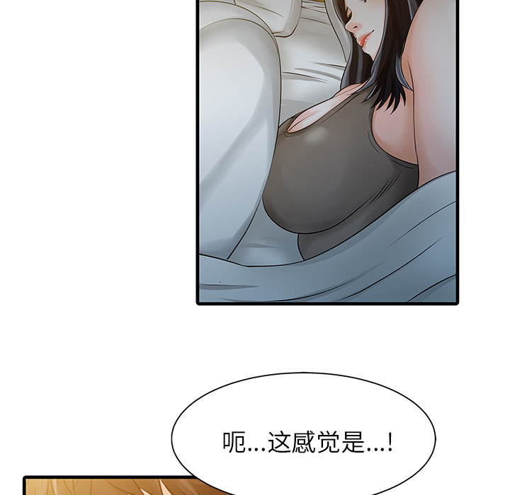 [Manhwa] Have two wives at home Love, mature woman, big breasts#[81P]-76