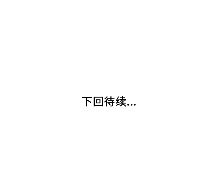 [Manhwa] Have two wives at home Love, mature woman, big breasts#[81P]-81