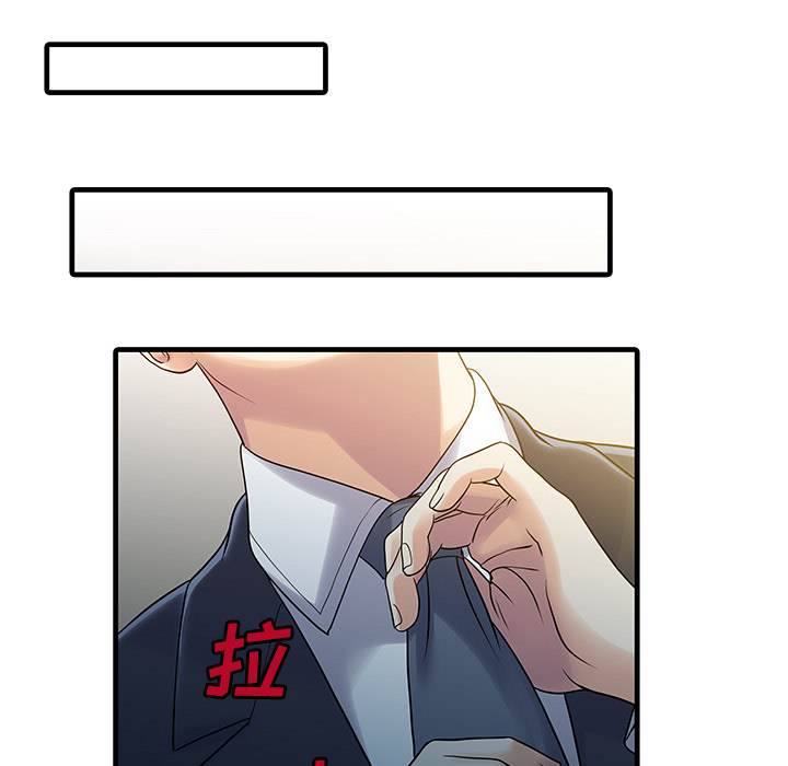 [Manhwa] Have two wives at home Love, mature woman, big breasts#[82P]-10