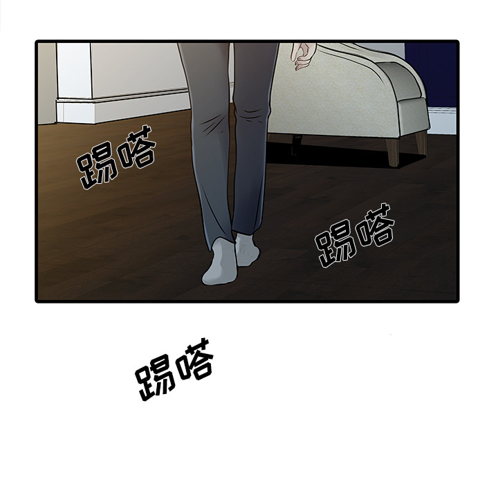[Manhwa] Have two wives at home Love, mature woman, big breasts#[82P]-13