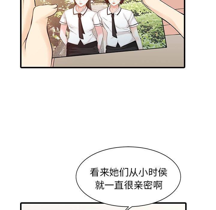 [Manhwa] Have two wives at home Love, mature woman, big breasts#[82P]-18